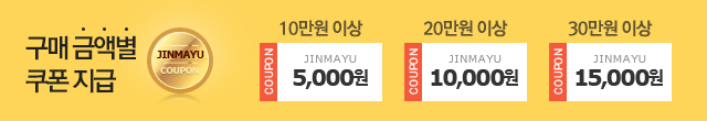 회원혜택